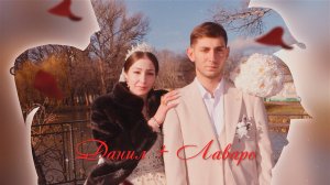 О дэл Вася Нэчипоро кай о Руслан Груноря Свадьба 3  часть  Данила и Ловаро 19 12 2024 г