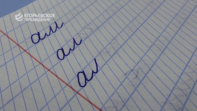 Секреты каллиграфии. Как научить ребёнка писать красиво смотреть онлайн