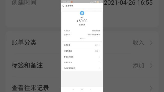 How to check your balance and transactions in Ali pay смотреть онлайн