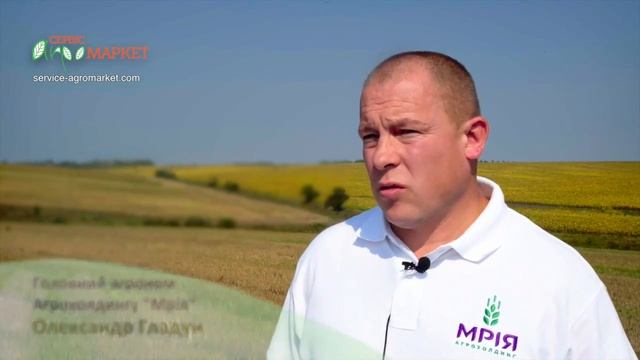 Agro Master смотреть онлайн