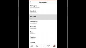Как поменять язык в инстаграме с английского на русский