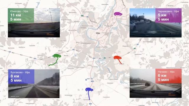 Эксперимент по замеру времени пути до центра Уфы смотреть онлайн