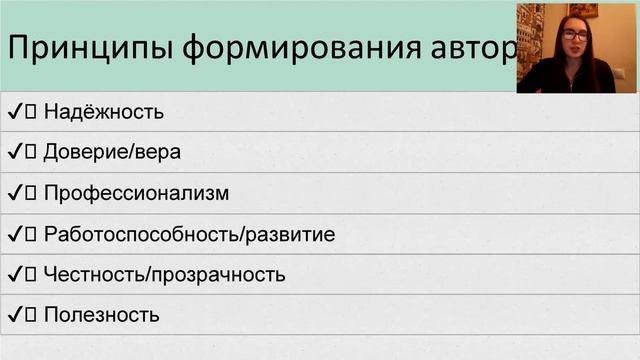 кто такой ключевой партнер смотреть онлайн