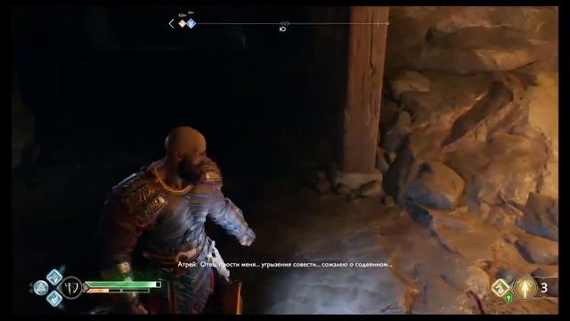 God of War (12) - Дела семейные смотреть онлайн
