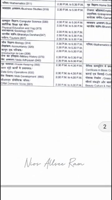 Nios Datesheet oct-nov #shorts #nios #datesheet #nios12th #nios10th #exam #niosallseeram #short смотреть онлайн