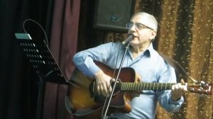 05. Владимир Узланер. В тот вечер я не пил, не ел... (В.Высоцкий)