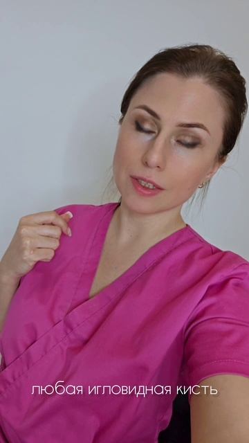 Кисти для френча