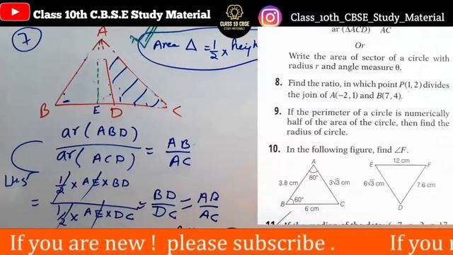 Application of Trigonometry exercise 9.1 NCERT solutions | CLASS 10 MATHS | смотреть онлайн