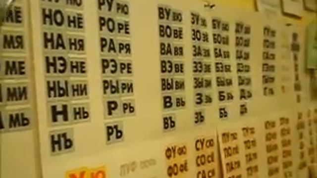 Учимся не только читать, но и чисто говорить смотреть онлайн