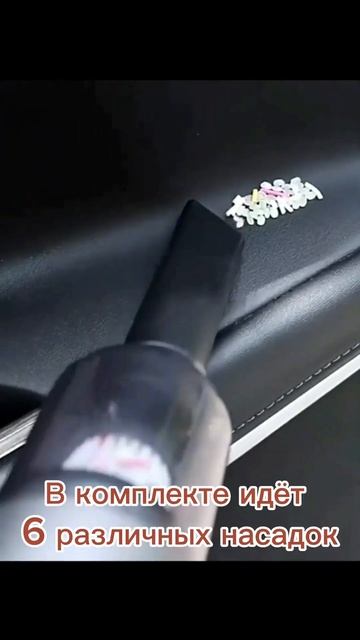 Ручной беспроводной пылесос для дома и машины Артикул на ВБ 207519812 смотреть онлайн