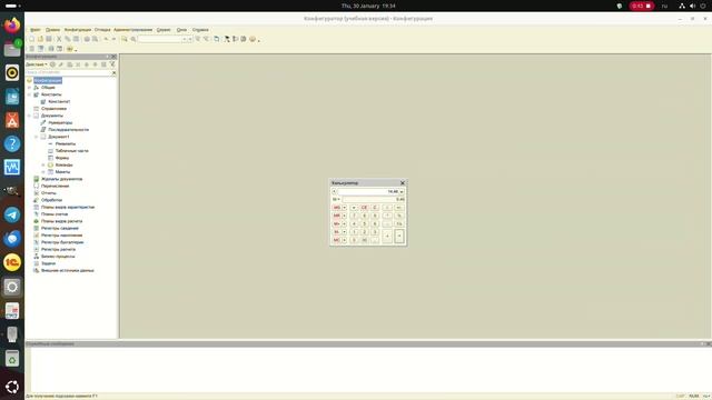 Информационные технологии.
