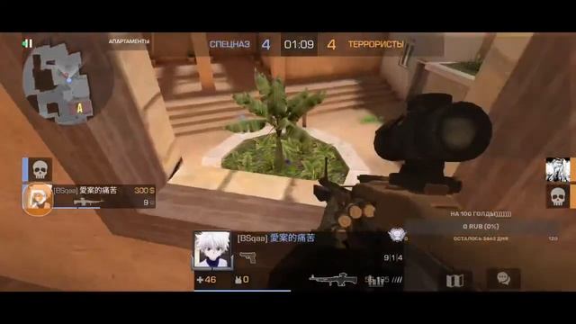 Играю в standoff 2 на втором аккаунте смотреть онлайн