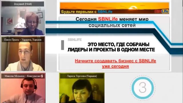 Промо ролик социальной сети SBNLife смотреть онлайн