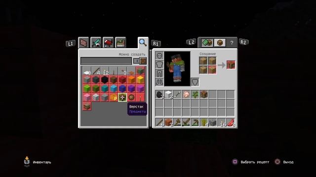Minecraft Выживалка 1часть смотреть онлайн