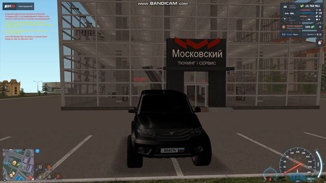 NextRP Информация по бизнесу 2го уровня смотреть онлайн