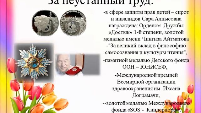открытие декады СП 2021 уч г смотреть онлайн