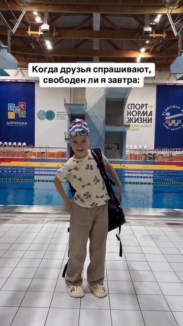 Пловцы, сколько раз в неделю тренируетесь? смотреть онлайн