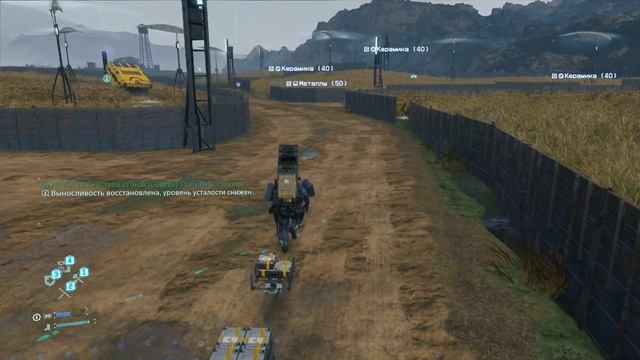 Death Stranding Часть 12 - Эпизод 3: Фреджайл Доставляем пшеницу смотреть онлайн