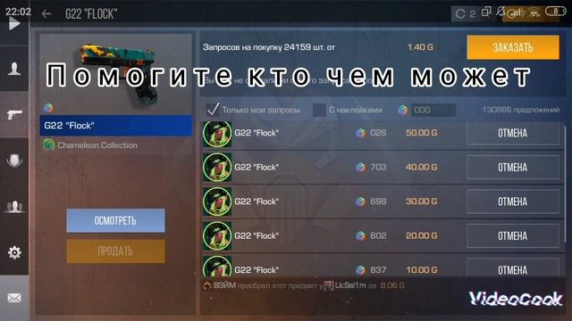 10- палю голос .20- палю лицо. 30- палю номер. 40-палю город и адрес. 50- хах никто не купит смотреть онлайн