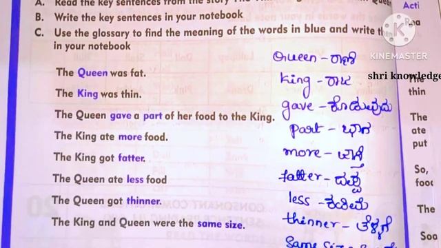 3rd standard nali kali english, milestone-2, My body, consonant combinations смотреть онлайн