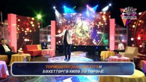 Раиль Уметбаев -  Яҡындарға (Башкирское караоке | Башҡортса караоке)