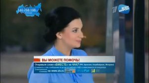 vsem mirom 2013 09 29 08 40 07