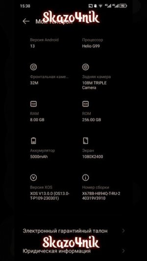 Как войти в инженерное меню на смартфонах tecno & infinix? Код инженерного меню для hios & xos! #on