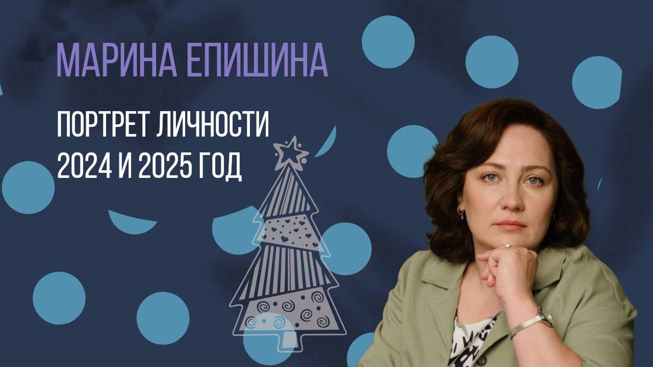 Арканология 2024 и 2025 года смотреть онлайн