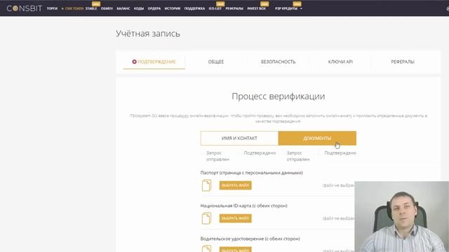 Как получить 200 долларов на пассиве coinsbit смотреть онлайн