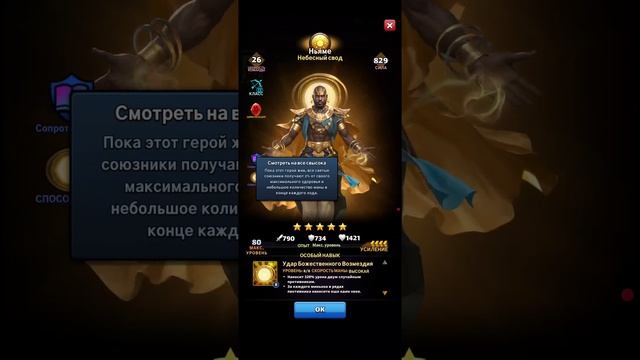 MythWars&Puzzles:x40 Лемурия. Обзор новых героев смотреть онлайн