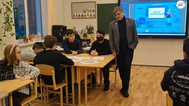 Разговоры о важном "Медиаграмотность и цифровая гигиена" смотреть онлайн