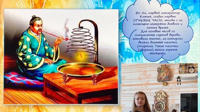 Пономаренко Варвара ГБОУ Школа №1387 Москва Часики с секретом смотреть онлайн