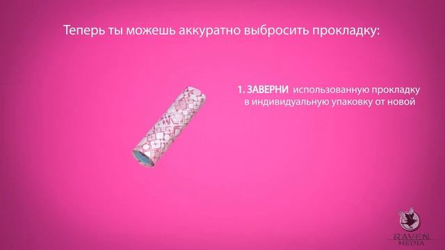 3D-анимационный ролик для 