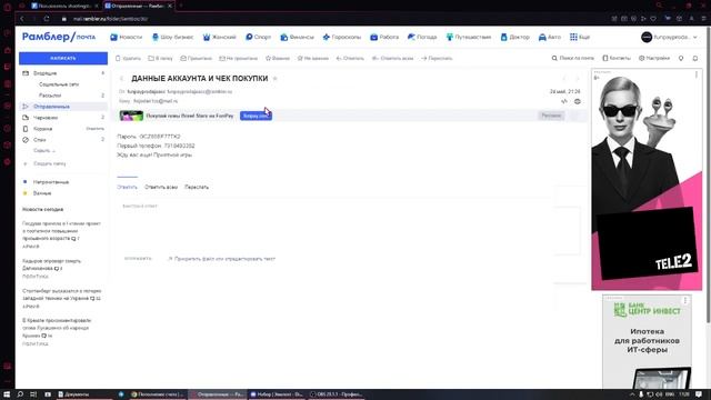 фанпей смотреть онлайн