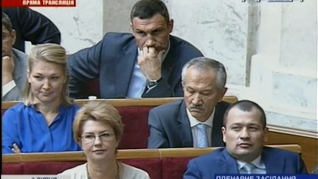 Виступ Міністра внутрішніх справ Захарченка В.Ю. в Верховній Раді України 02.07.2013 смотреть онлайн