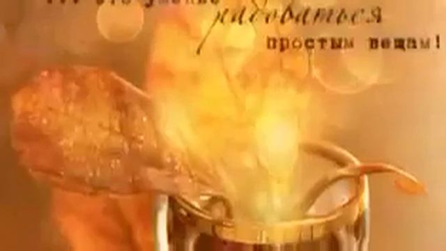 Счастье смотреть онлайн