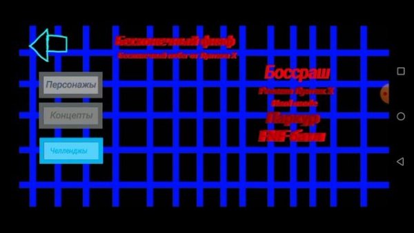 Страшно 😱 | Лунтик X fan made (by Lion play pro gamer) на андроид!