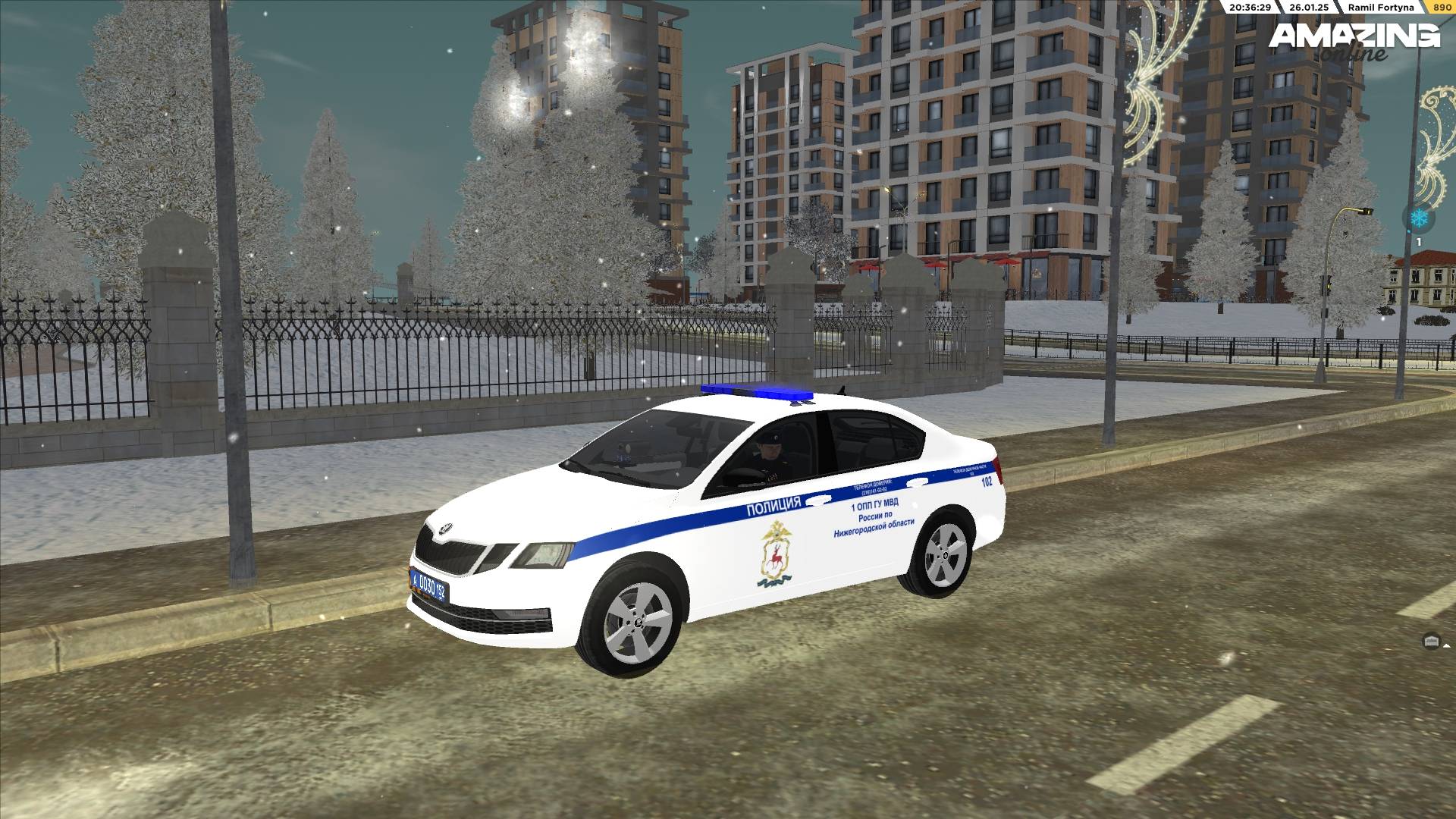 Амазинг онлайн