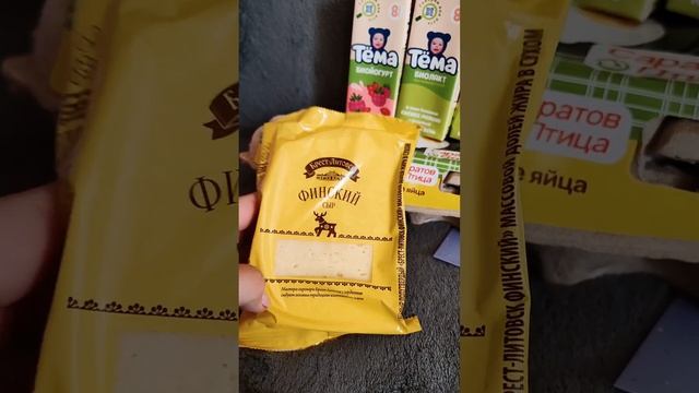 Распаковка продуктов 🛒Сумма покупки 1774₽ 😱 #блог #life #бюджет #финансы #покупки #cash смотреть онлайн