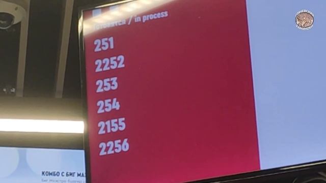 150723•ЧУТОК СУББОТНЕЙ ДОСТАВКИ ПО КУДРОВО И КАМИНОКИ•gra858 смотреть онлайн