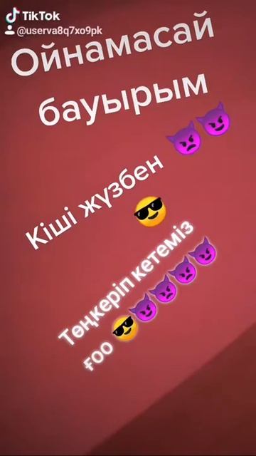 Кіші жүз жасасын 😈😈😍😍😍❤❤❤😎😎👑👑 смотреть онлайн