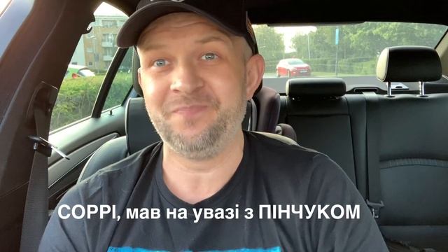 Вова, хватит показывать, что ты "чувак с народа", покажи уже, что ты "Президент Украины".. смотреть онлайн