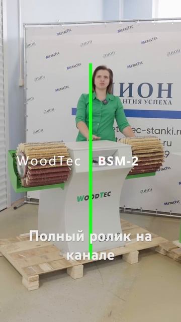 Шлифовальный станок #станок #станкидлябизнеса #shortvideo смотреть онлайн