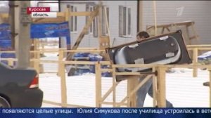 Новости (Первый канал, 06.02.2013) Выпуск в 18:00