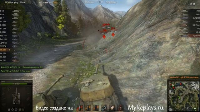 WOT: Перевал - Объект 268 - 2 фрага смотреть онлайн