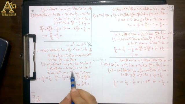 حل اهم امثلة وافكار الزوايا المنتسبة الصف الاول الثانوي الفيديو الاول 2017 حساب المثلثات الترم الاو смотреть онлайн