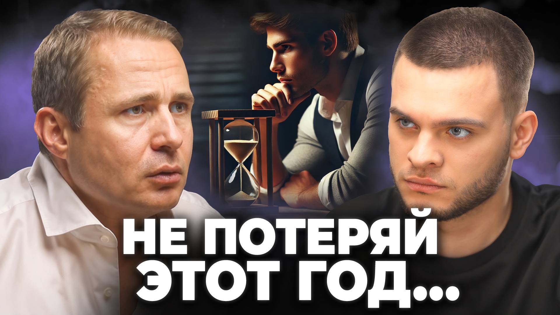 39-е место в Forbes! Лучшие СОВЕТЫ Молодым ПРЕДПРИНИМАТЕЛЯМ - Оскар Хартманн смотреть онлайн