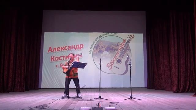"Звенигора - 2021" в городе Змеиногорске смотреть онлайн