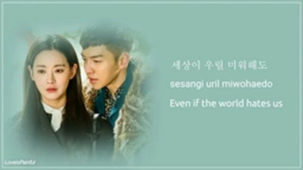 범키 (Bumkey) – When I Saw You Lyrics [Han/Rom/Eng] [Hwayugi/ A Korean Odyssey]