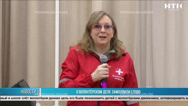 Вечерние новости Нягани от 31.03.2023 смотреть онлайн